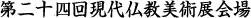 \l񌻑㕧pW